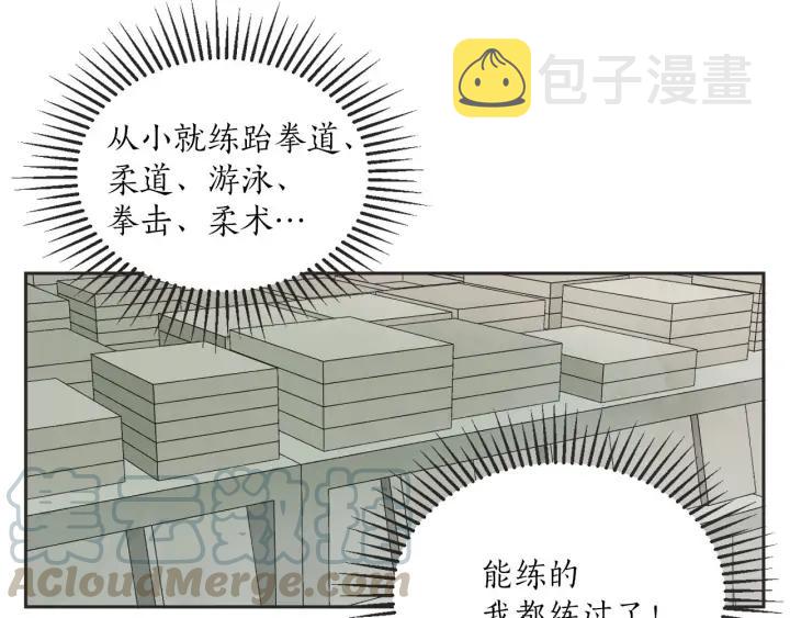 外传40