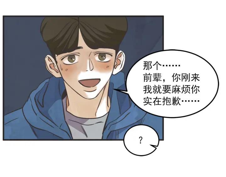 31话 离别後397