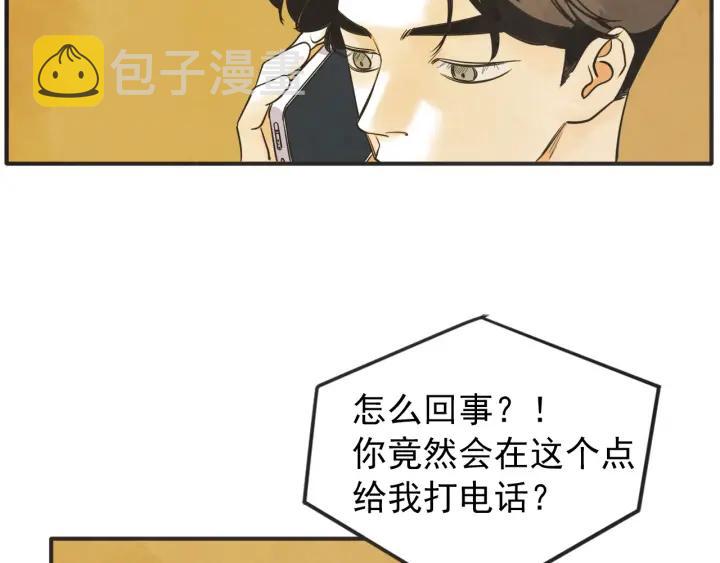 43话 立场（1）132