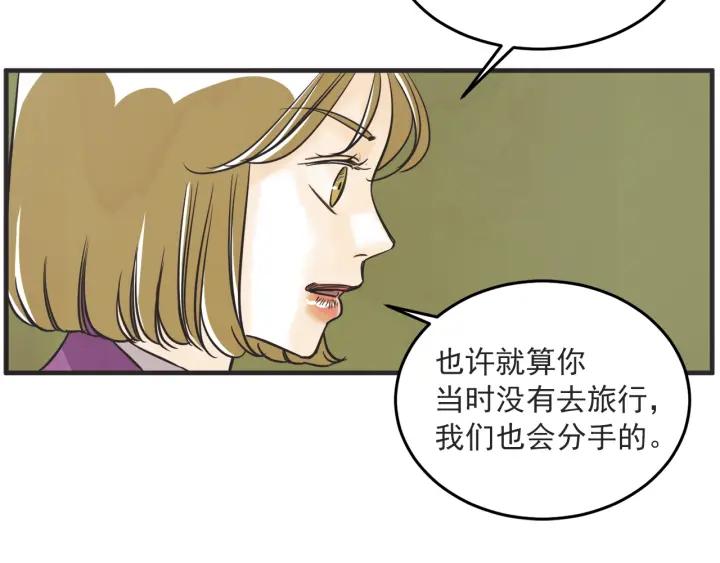 33话 孤注一掷11