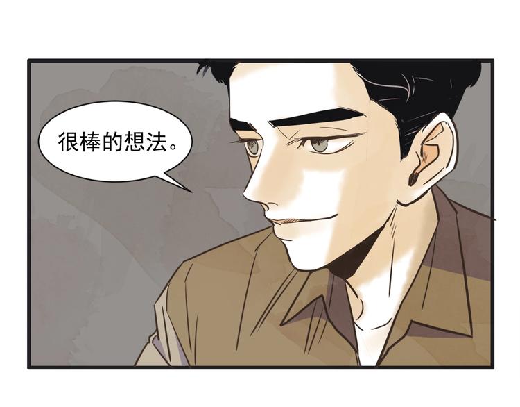 第2话 重新燃烧的情感40