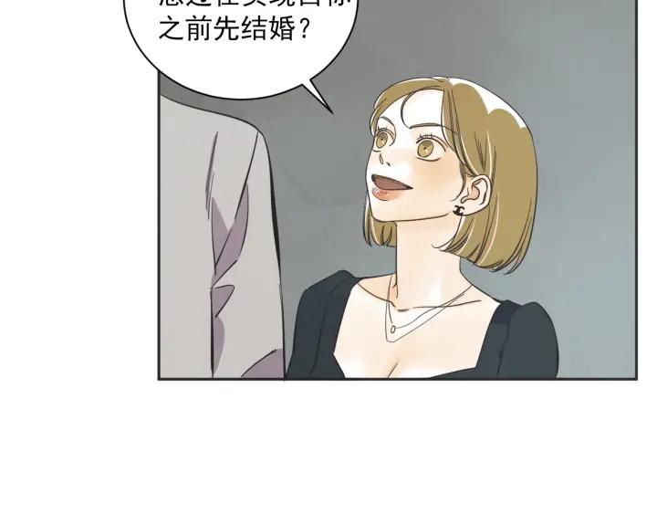 55话 SOS21