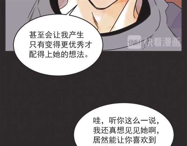 第23话 恋爱观52