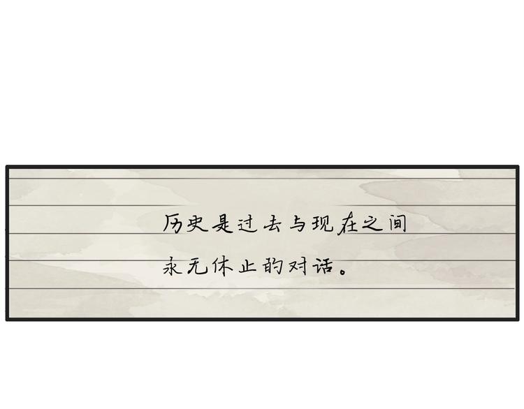 第1话 开花不结果25