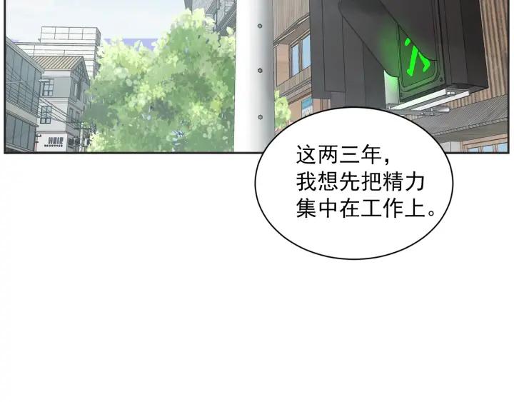 55话 SOS24