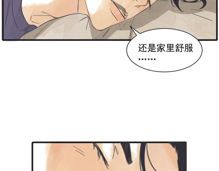 第2话 重新燃烧的情感86