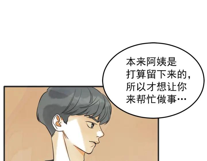 39话 冲浪者（2）4