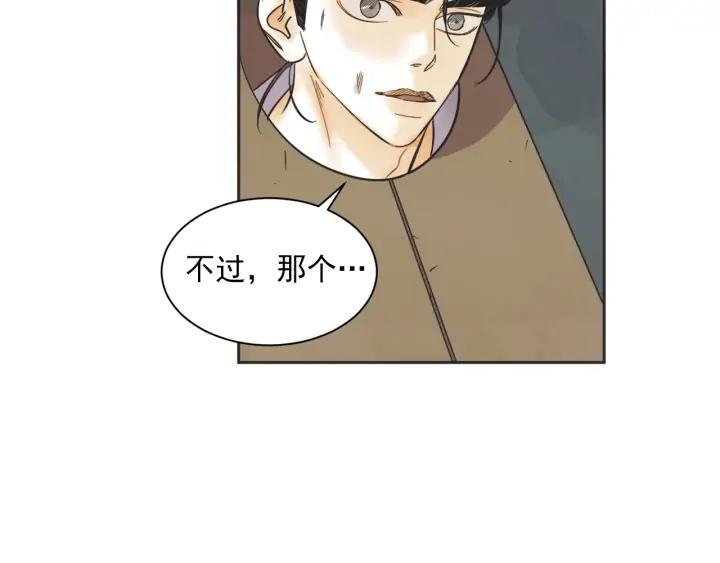 54话 纪念日2101