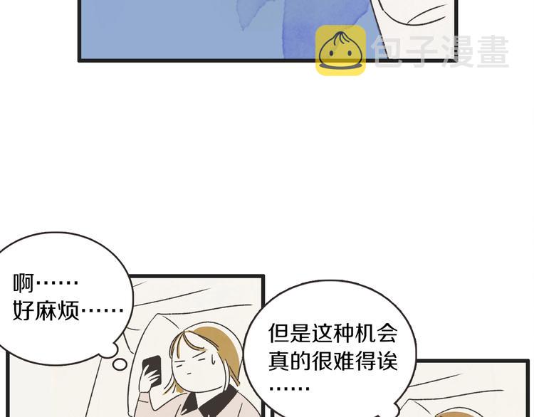 第1话 开花不结果196