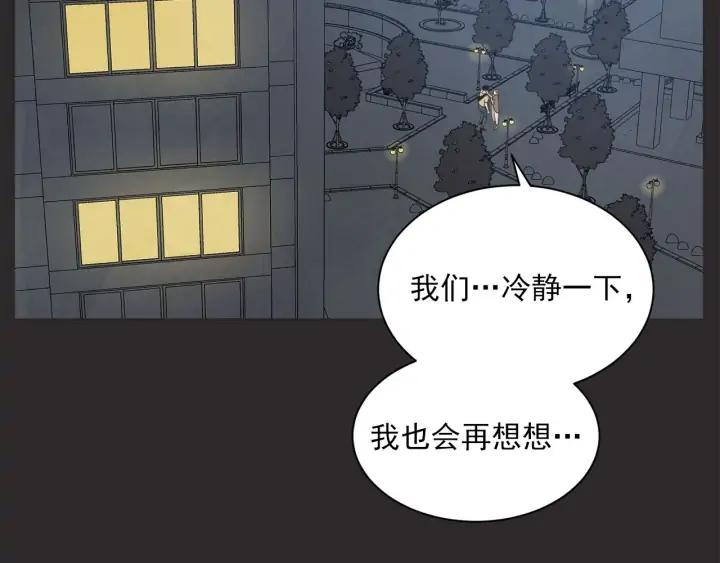 62话 告白50