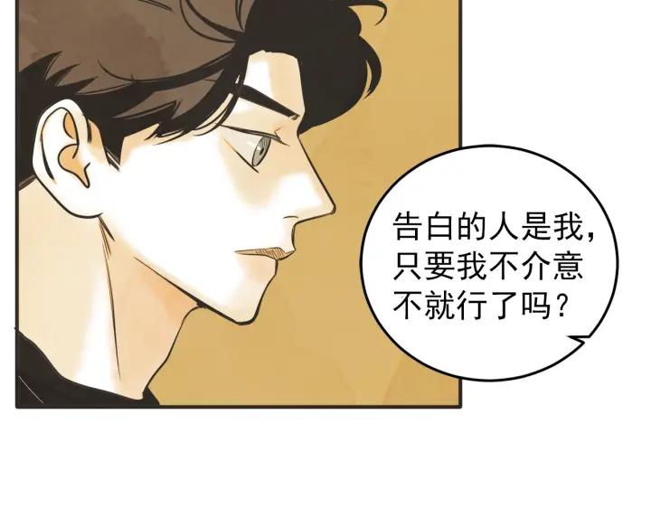 43话 立场（1）100