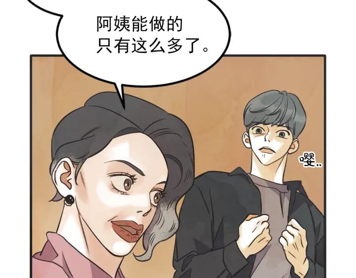 39话 冲浪者（2）21