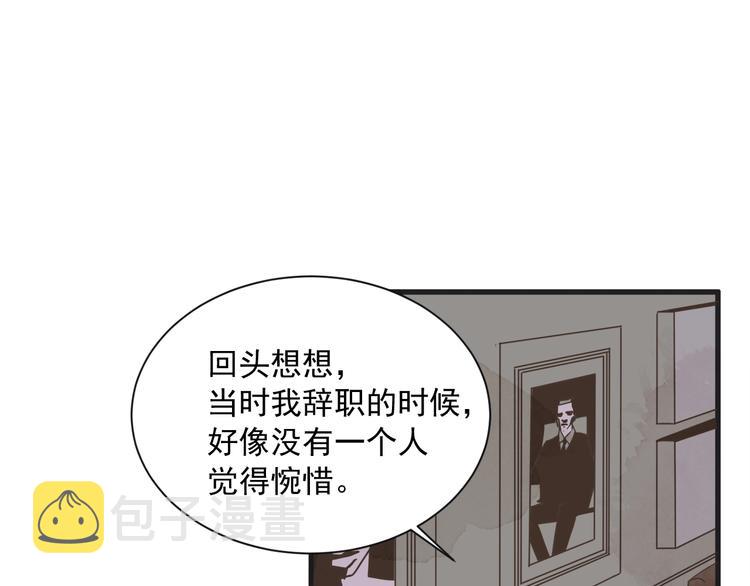 第2话 重新燃烧的情感54