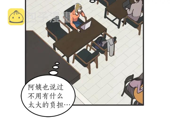 37话 幻想之岛44