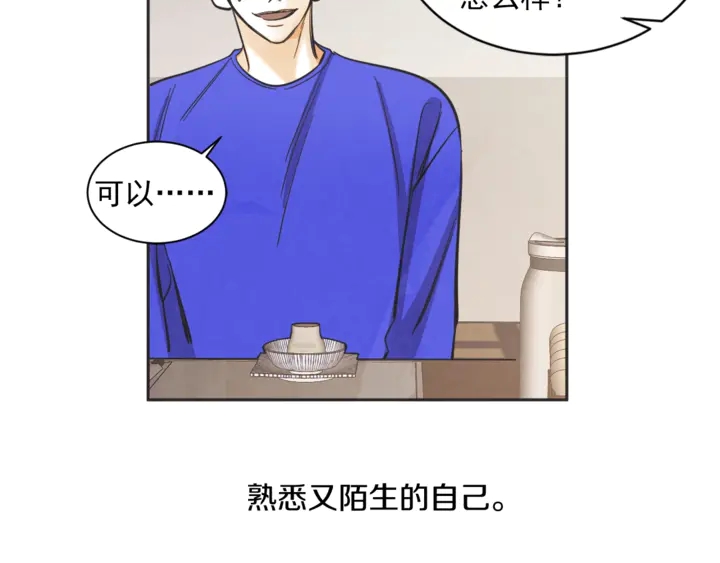 第50话 人生楷模50