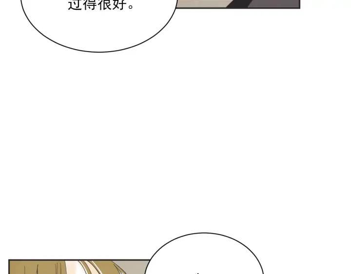 尾声154