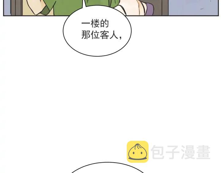 58话 暑假3140