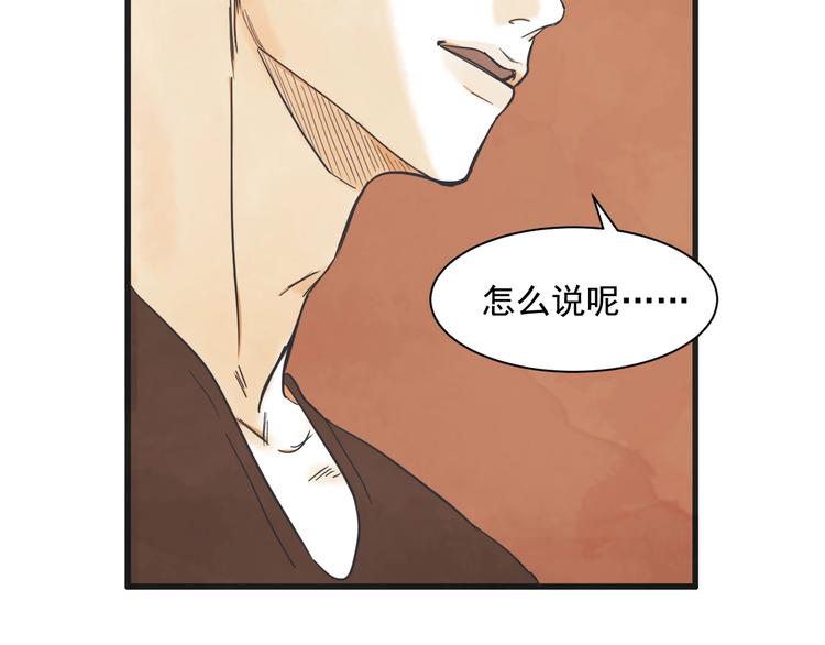 第5话 爱情龙卷风32
