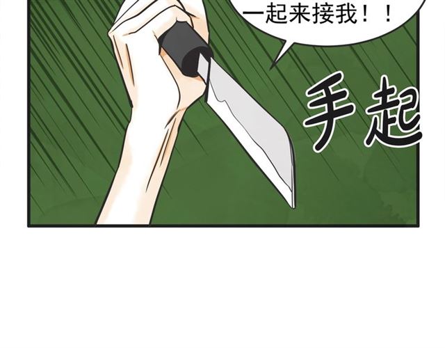 第11话  伤心58