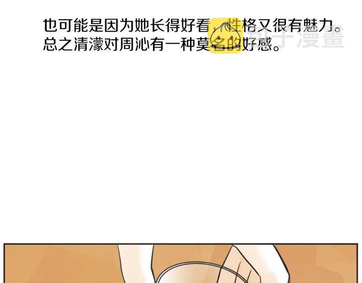 52话 亲切的客人237