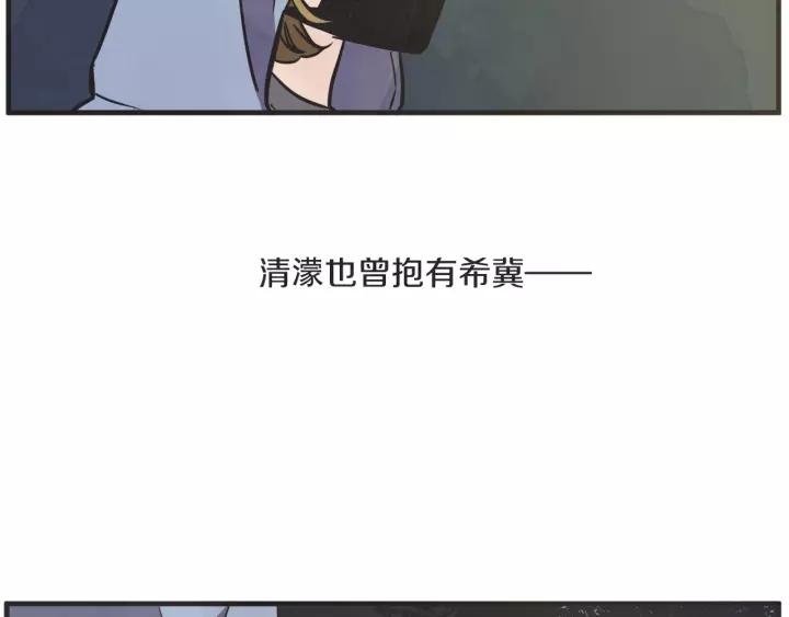 27话 有意爲之73