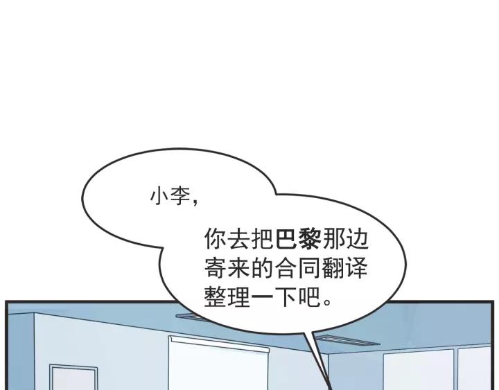 24话 巴黎9