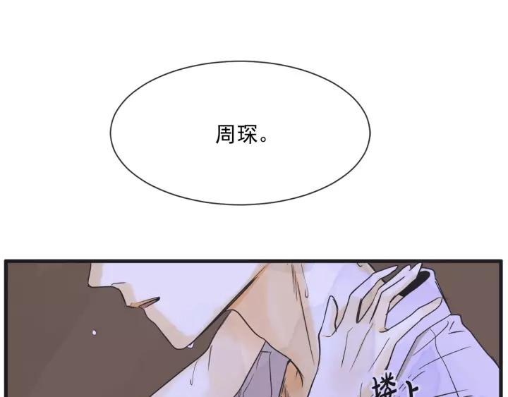 6话 我爱你37