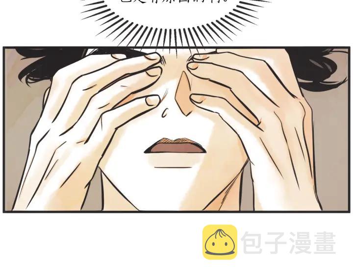 31话 离别後316