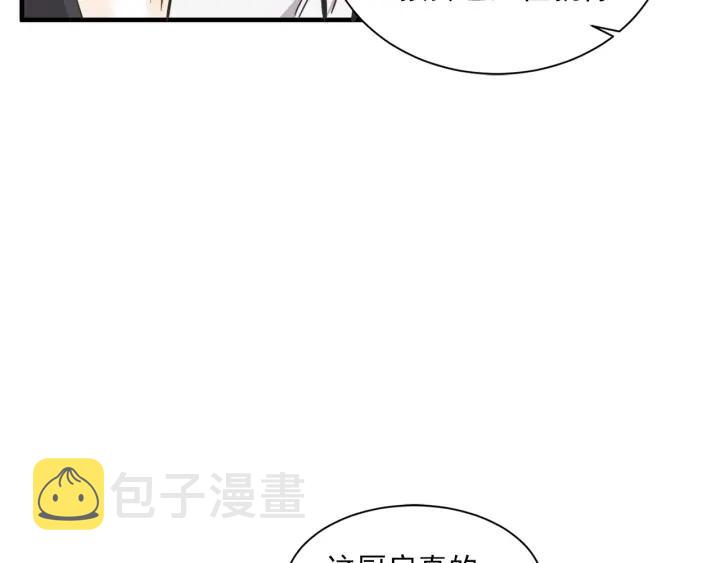 47话 选择（2）108