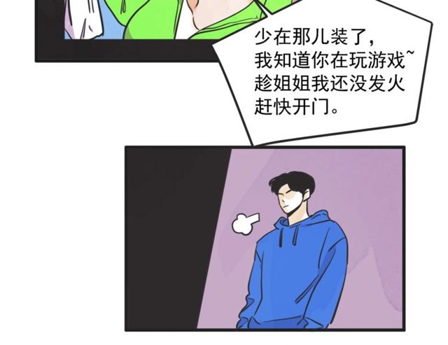 第14话 第n次恋爱3125