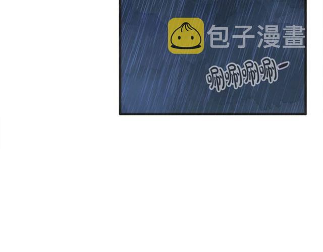 第20话 出差117