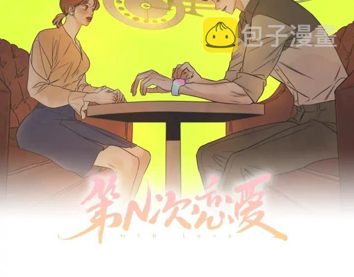 60话 暑假51
