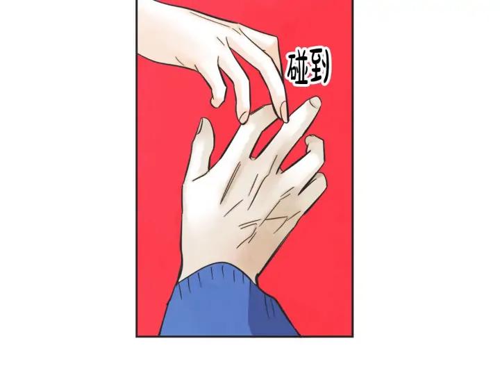 外传44