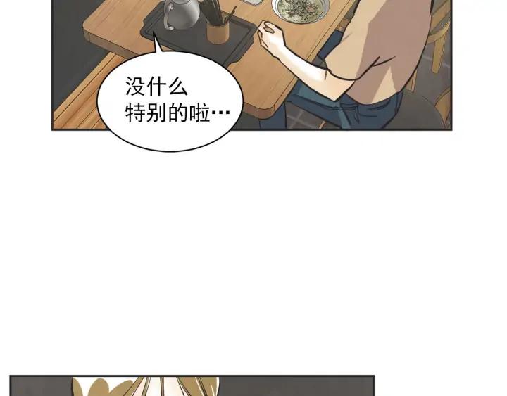 61话 圆月61