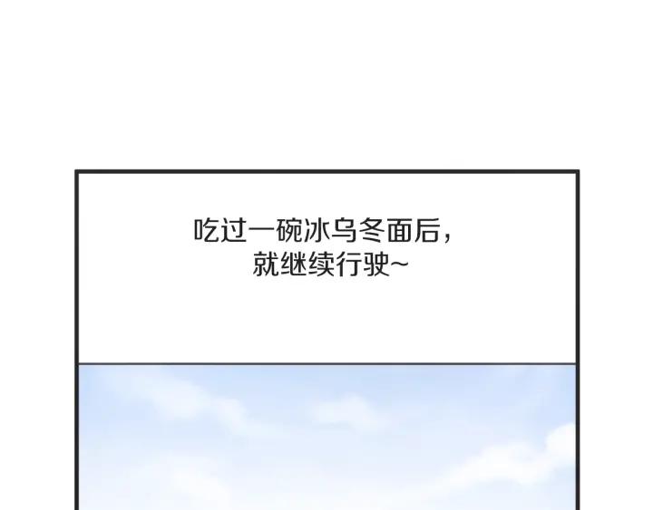 37话 幻想之岛6