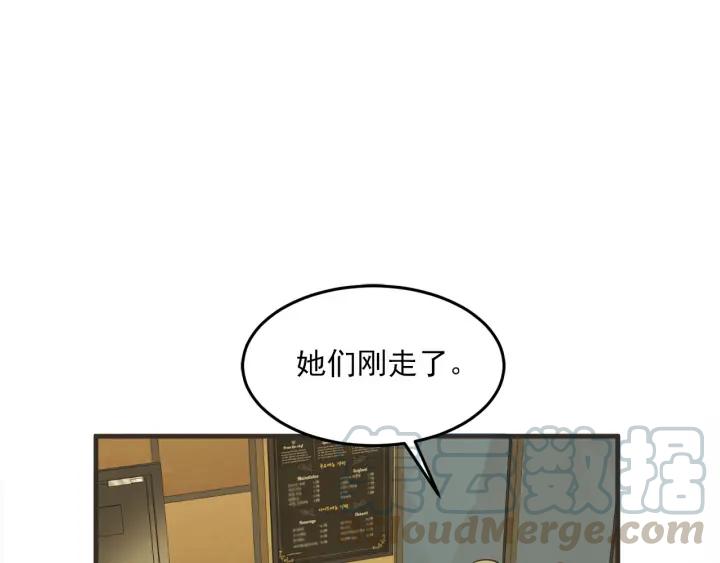 31话 离别後3118