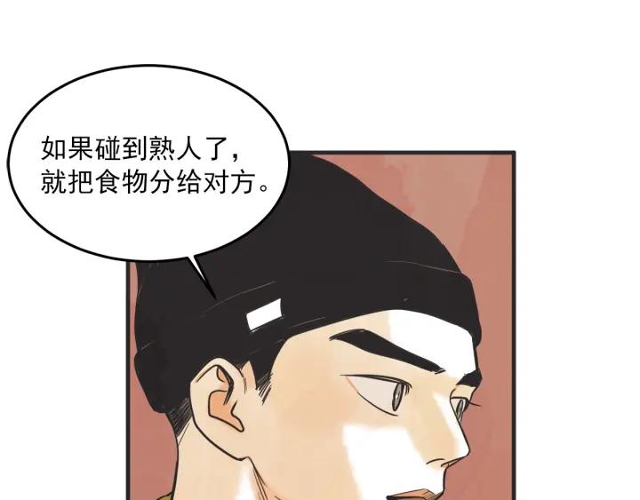 30话 离别後281