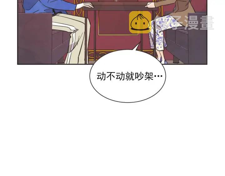 外传131