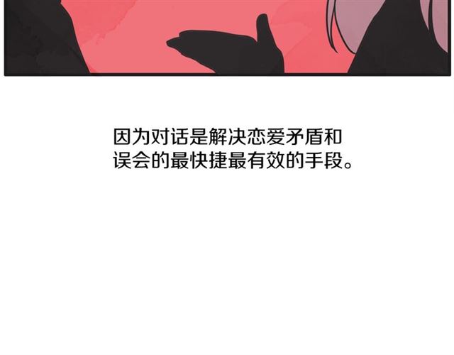 第11话  伤心46