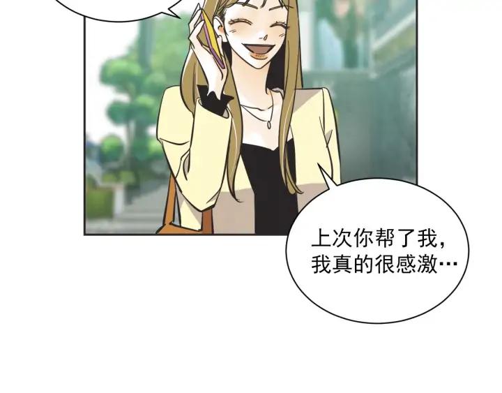 尾声85