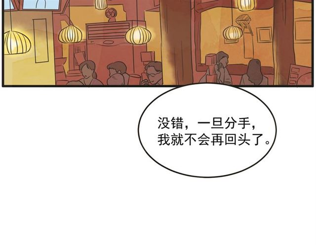 第13话 第n次恋爱2115