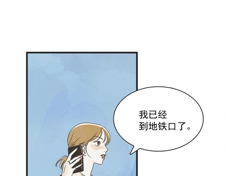 第1话 开花不结果200