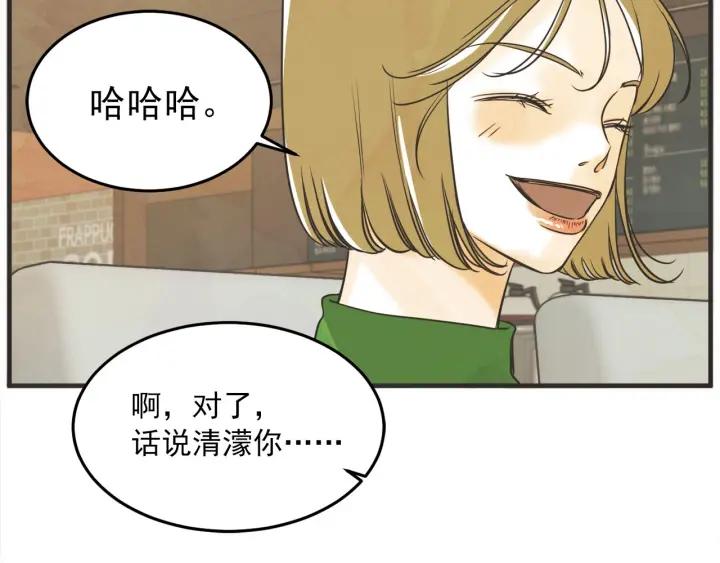 31话 离别後331