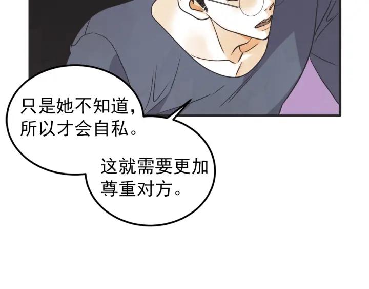 38话 冲浪者45