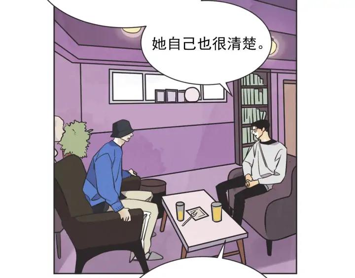 外传54