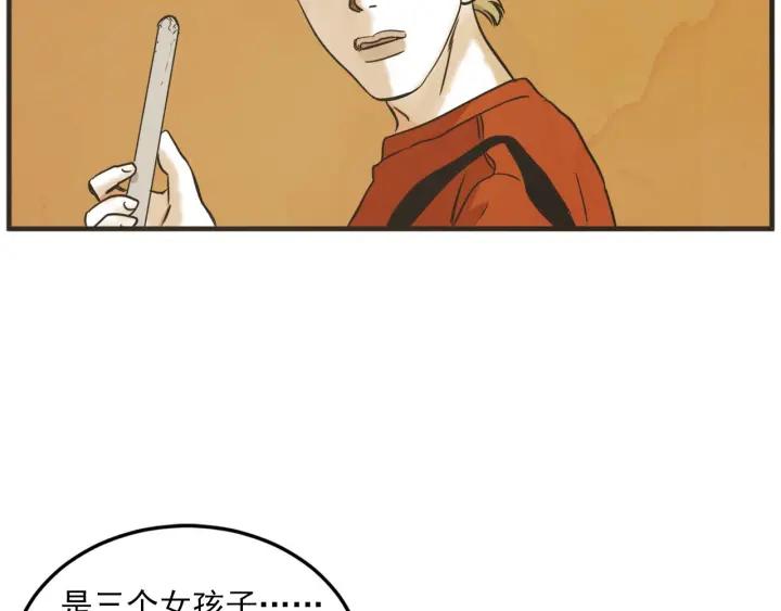31话 离别後3116