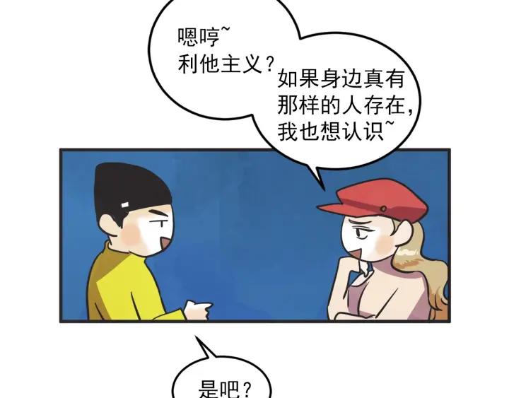 30话 离别後285