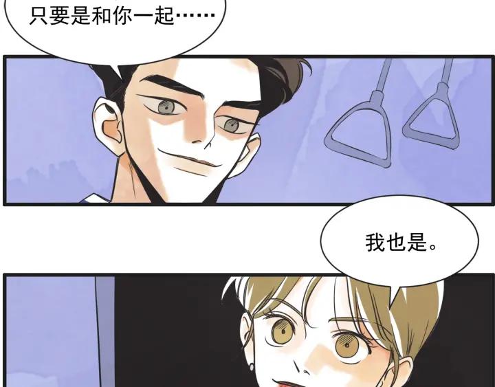 7话 自私105
