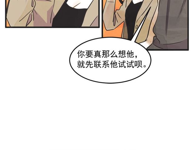 第15话 裂痕127