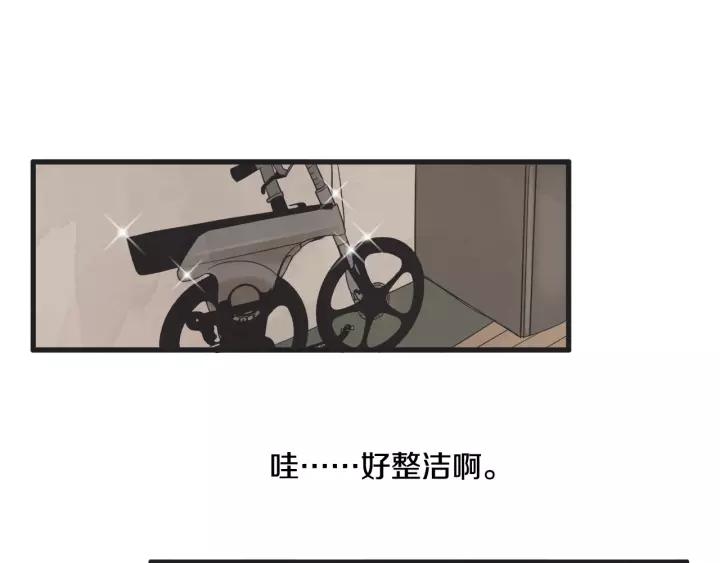6话 我爱你7